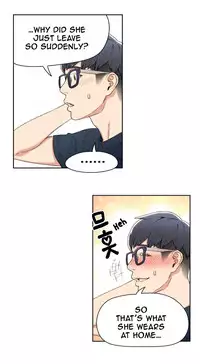 [BAK Hyeong Jun] Sweet Guy Ch.1-49 (English) (YoManga) (Ongoing)
