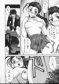 (C51) [GUY-YA (Hirano Kouta)] HI-SIDE Ver.4 (Martian Successor Nadesico)