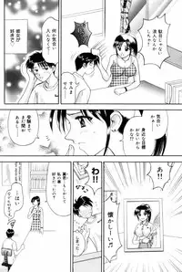 [Kuruma Ebi] Sensei -Teacher