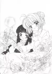 (C56) [Angel 14 (Masaki Ayumu)] Pure Pure (Cardcaptor Sakura)