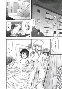 [Ohnuma Hiroshi] Kono Sakura wo Kimi e...