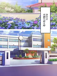 [Arion Canvas] JK Senshi-sama ni Haiboku! Okinuke BAD Morning2 (Smile Precure!)