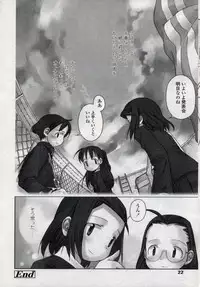 Comic LO 2004-11 Vol. 10