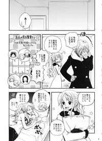 (C91) [Orange Typhoon (Yamada Enako)] SweetNess 3 Sanji x Nami Sairokushuu (One Piece)