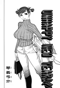 Comic Tenma 2004-02