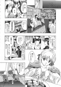 [Asagi Ryu] Kuroyuri Shoujo Vampire. - Vampire girl black lily.