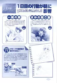 [Tsubuan Doumei (Kagesaki Yuna, Kageyama Yuta)] Mayu Art Collection