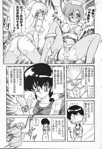 [Kamitou Masaki] Seirei Tokusou Fairy Saber VS Granbass
