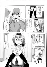 Girls forM Vol.05