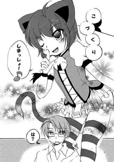 狂乱○X計画