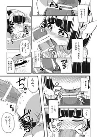 [Ikennabi (Iken)] Mahoutsukai Ageha Watashi, Mahoutsukai ja Nakunacchatta...