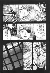 [Kobayashi Shounenmaru] Toge no Aru Hanataba