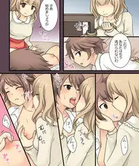 [Amulai Sweet Factory (Kuratsuka Riko)] Leskko ni Otoko no Yosa o Oshieyou to Shitara Nyotaika Choukyou Sareta Ore