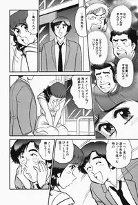 [Tooyama Hikaru] Hi.mi.tsu no Hokenshitsu - The secret nurse's office