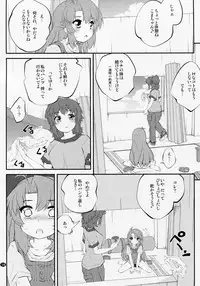 (C87) [Purimomo (Goyac)] Onee-chan Nanon? 3 (Non Non Biyori)