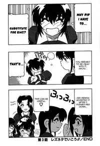 [O.RI] Shippuudotou no Mankenbu!! | The Manken Club, Like Whirlwind and Surge Waves!! [English] [Yoroshii]