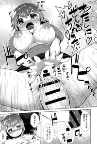 COMIC Anthurium 021 2015-01