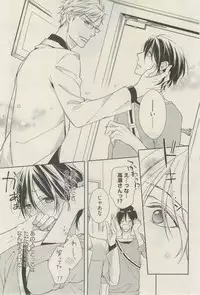 麗人 2015-03