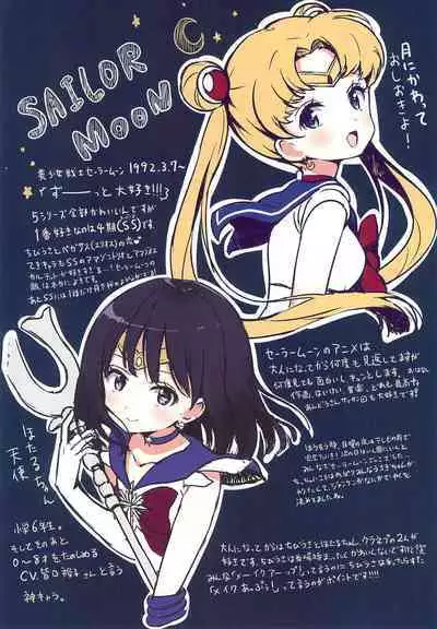 (C95) [fluffy x fluffy (Waki)] Heisei Anime Arigatou Rakugaki + Rough-shuu (Various)