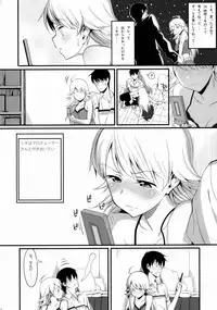 [TNC. (Lunch)] FIRST TIME × LAST TIME (THE iDOLM@STER)