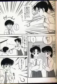 [Ogami Wolf] Cocktail Dream