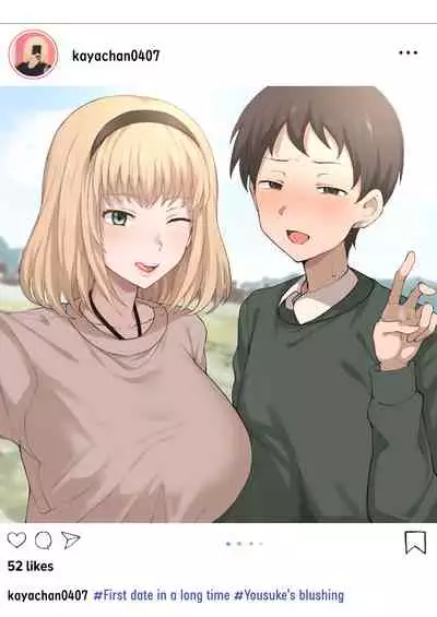 [Terasu MC] Kaya's social media: Normal account & Secret account [English] [MASCIAlla] [Decensored]