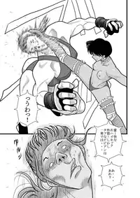 [FAKE An] Furutan Chouchou Tantei Jimusho Soushuuhen