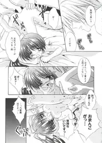 [doujinshi anthology] Moe Chara Zensho Vol. 1 (Mon Colle Knights, Angelic Layer, Pretty Sammy, Digimon, Tokyo Mew Mew, Ojamajo Doremi)
