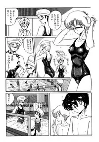 [MoonRevenge (Miyuma Subaru)] Futari no Naisho