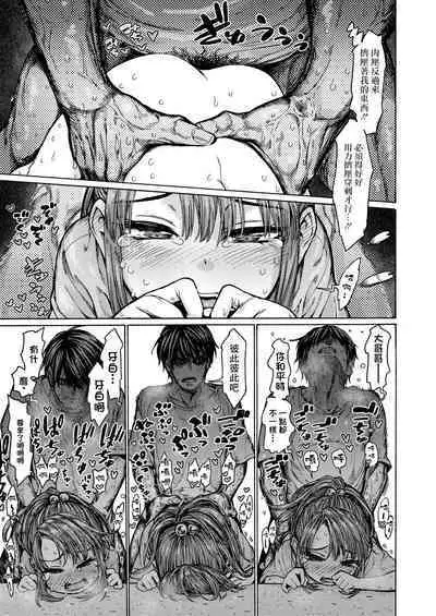 Kyou no Pantsu!