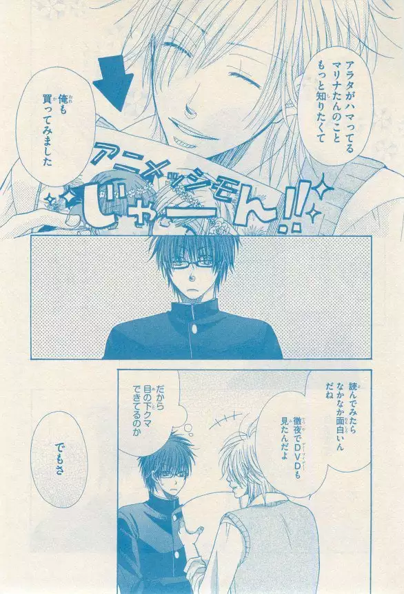 リンクス 2014-11