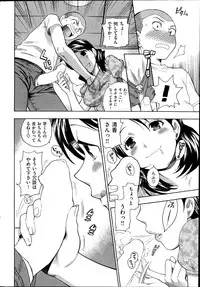 COMIC Hanaman 2014-10