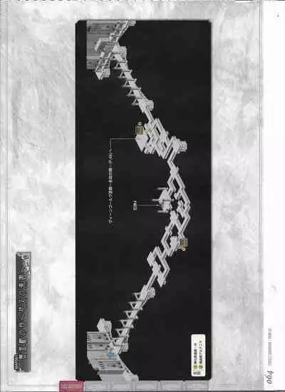 [Eushully] Tenbin no La DEA. ~Ikusa Megami MEMORIA~ Perfect Guidebook