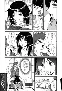 [Shinkuukan] Yu no Hana wa Sakurairo