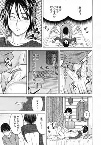 COMIC MUJIN 2007-07