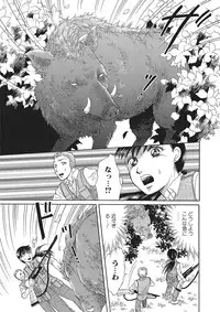 [Anchors] Kemono DIRECT 2