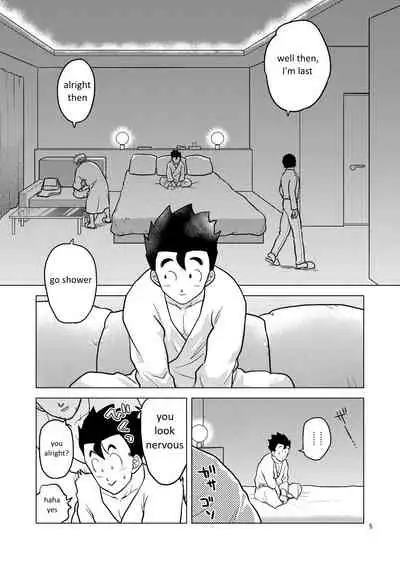 Gohan o Taberu Hon 3