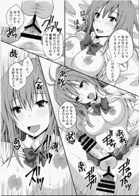 Futanari demo Tomete Kuremasu ka?