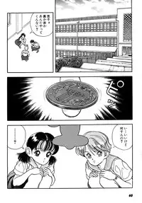 [U-Jin] Kanojo no Inbou 2 - Conspiracy 2