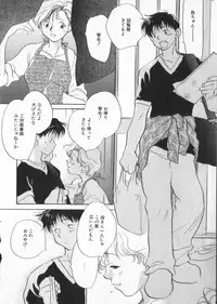 [Anthology] COMIC ShotaKING Vol.1 Otokonoko ga Suki Desu.