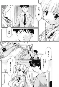 COMIC Potpourri Club 2004-07