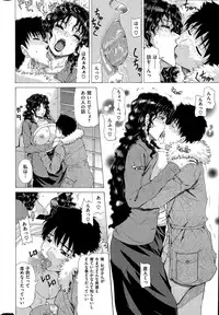 COMIC Shitsurakuten 2015-05