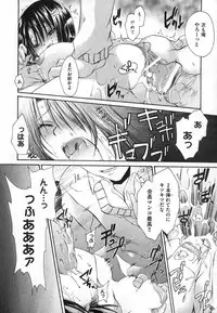 COMIC XO 2007-05 Vol. 12