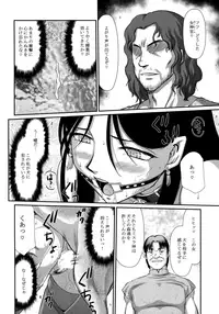 (C89) [LTM. (Taira Hajime)] Tenshi Kokushoku (Arslan Senki)