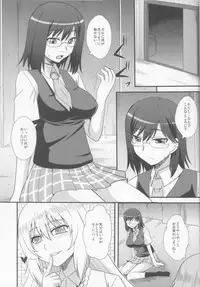 (C84) [Take Out (Zeros)] Optimization -Saitekika- (Toaru Kagaku no Railgun)