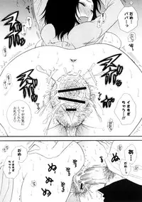 [BENNY'S] Elder Sister Assort