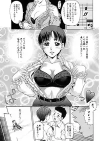 Jun-ai Kajitsu 2007-09