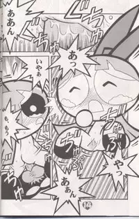 (C60) [Hayato-ya (Sakamoto Hayato)] THE PUFF PUFF GIRLS (The Powerpuff Girls)