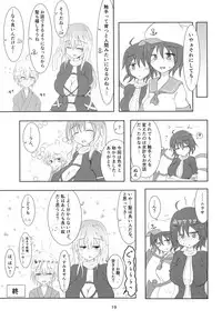 [TERAX (Tera)] Hijiri Shibori (Touhou Project) [Digital]