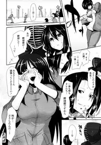 COMIC Tenma 2010-09